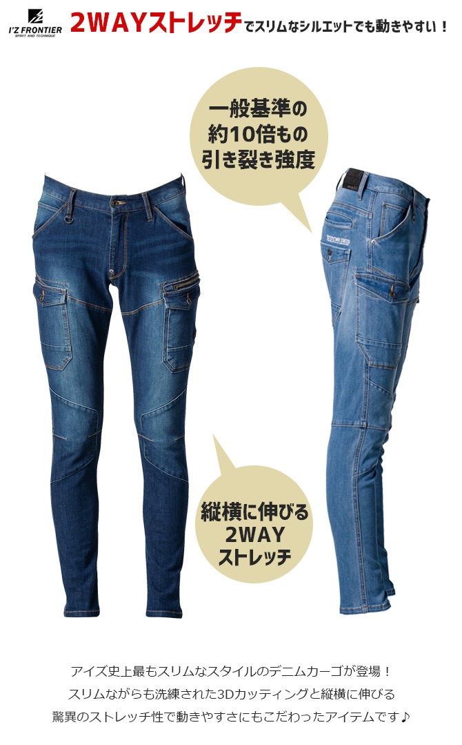 2WAYȥå3Dѥ IZ FRONTIER(եƥ) 7632 3顼  륷 ȥܥ ѥ 