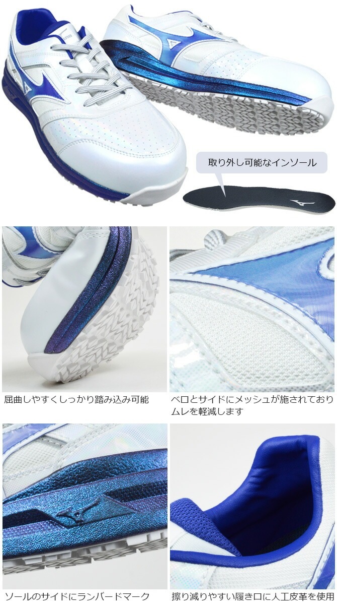 �ڸ���ۥߥ��� ������ ���ˡ����� ������ޥ��ƥ� LSII 11L F1GA2506 MIZUNO ALMIGHTY �������å� ��� JSAA����A�� �ѳ� ���� �׷�ۼ�