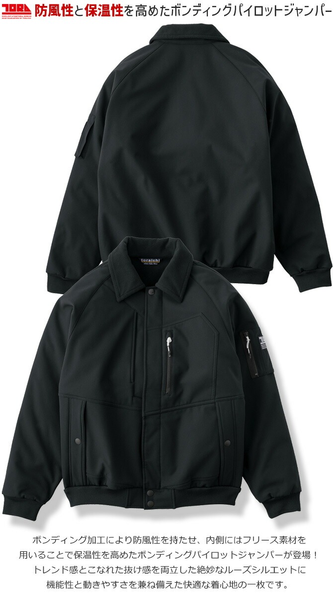 Ұ ܥǥ ѥåȥѡ 2025ǯ   2803-124  ǥ ˥å  ݲ  ΢ 㥱å ɴ  