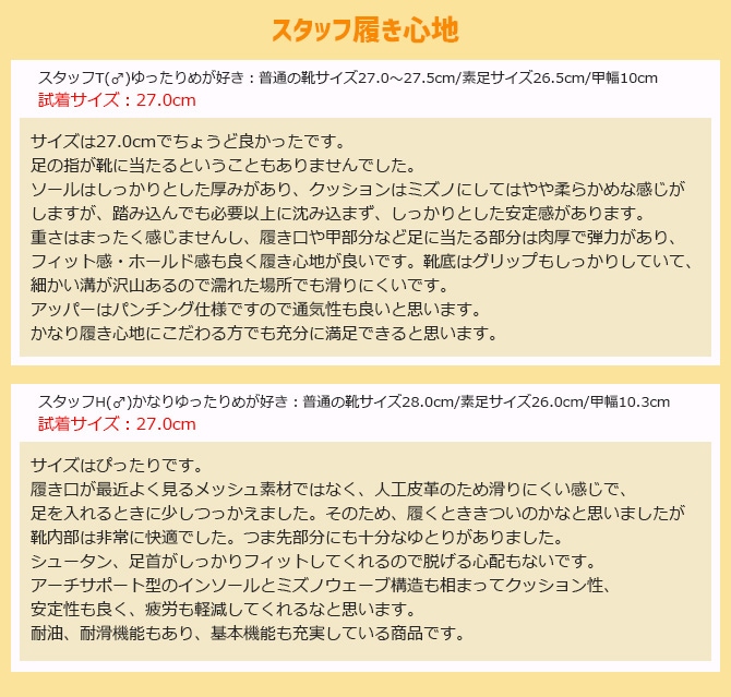 ������ ���ˡ����� �ߥ���(MIZUNO) ������ޥ��ƥ� (ALMIGHTY) HW11L F1GA2000 �������å� ɳ������ �����եƥ����塼�� �ץ������ƥ��֥��ˡ�����A�� ���� �ѳ� ������� �̵��� ����󥰥��塼��