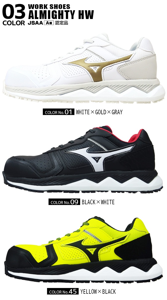 ������ ���ˡ����� �ߥ���(MIZUNO) ������ޥ��ƥ� (ALMIGHTY) HW11L F1GA2000 �������å� ɳ������ �����եƥ����塼�� �ץ������ƥ��֥��ˡ�����A�� ���� �ѳ� ������� �̵��� ����󥰥��塼��