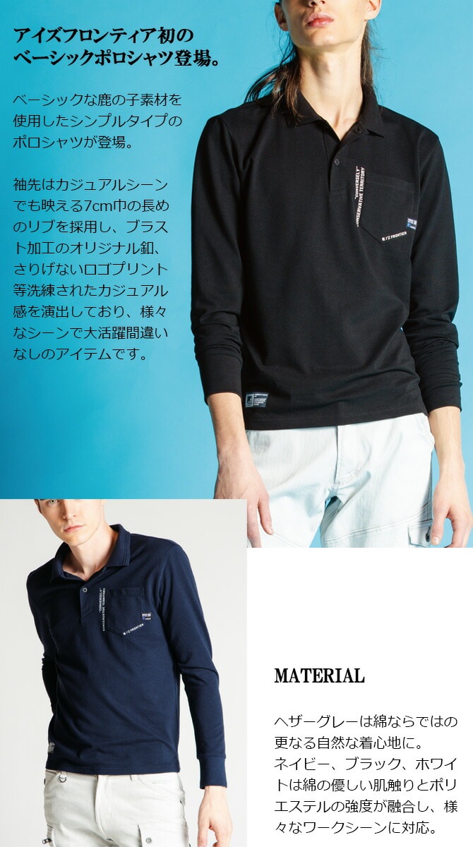 ں߸˸¤1,672980ߡۥ١å λ Ĺµ ݥ I'Z FRONTIER եƥ 301 IZ-301  륷  