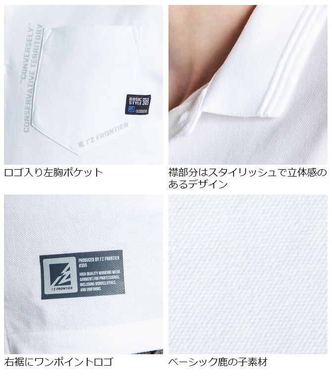 ں߸˸¤1,672980ߡۥ١å λ Ĺµ ݥ I'Z FRONTIER եƥ 301 IZ-301  륷  