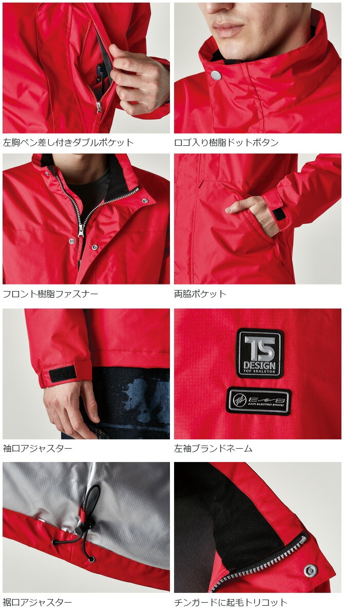 �ɴ����㥱�å� �ᥬ�ҡ��� ES �饤�ȥ������ॸ�㥱�å� TS DESIGN 1846 ƣ�� ���� ��� ���� �ݲ� ���� ���� Ʃ�� ���� ����� �����