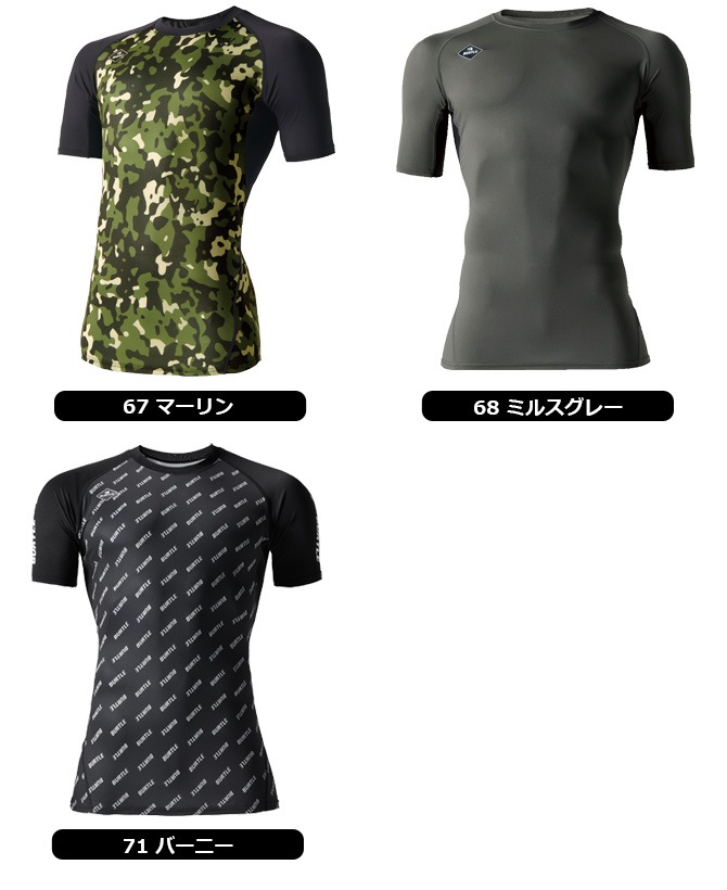 ��1���ޤǥͥ��ݥ��ġۥС��ȥ� �����륳��ץ�å���� �������ե��å� Ⱦµ BURTLE 4071 ���� ��� ��ǥ����� �ղ��� �ܿ��䴶 �۴�®�� �ý��ơ��� UV���å� �����ѡ����ȥ�å� ����� �����