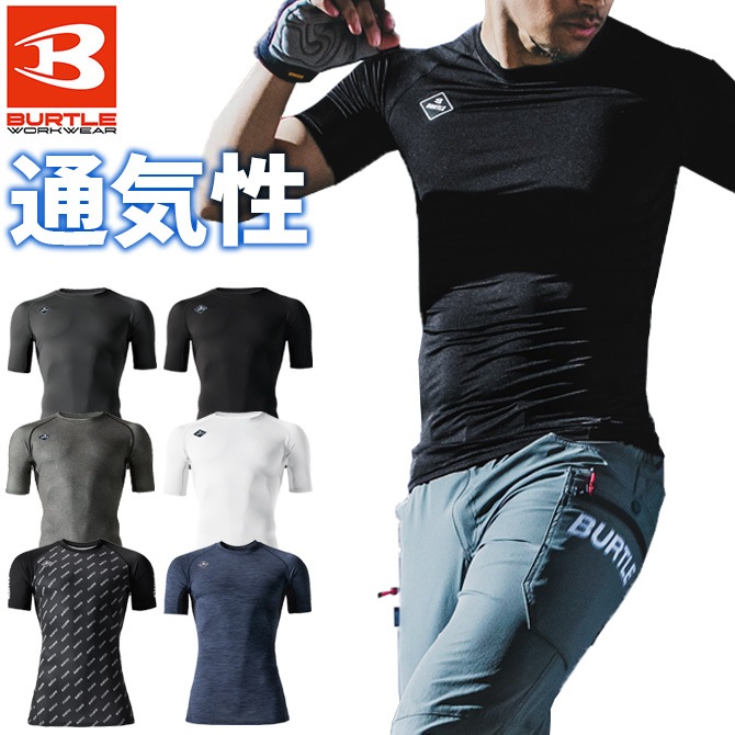 ��1���ޤǥͥ��ݥ��ġۥС��ȥ� �����륳��ץ�å���� �������ե��å� Ⱦµ BURTLE 4071 ���� ��� ��ǥ����� �ղ��� �ܿ��䴶 �۴�®�� �ý��ơ��� UV���å� �����ѡ����ȥ�å� ����� �����