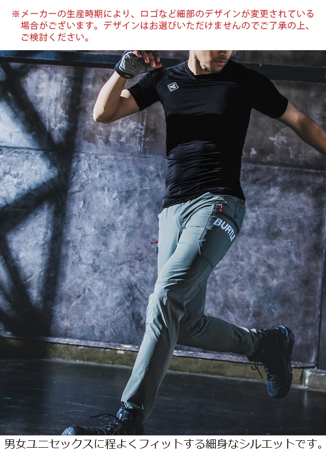 ��1���ޤǥͥ��ݥ��ġۥС��ȥ� �����륳��ץ�å���� �������ե��å� Ⱦµ BURTLE 4071 ���� ��� ��ǥ����� �ղ��� �ܿ��䴶 �۴�®�� �ý��ơ��� UV���å� �����ѡ����ȥ�å� ����� �����