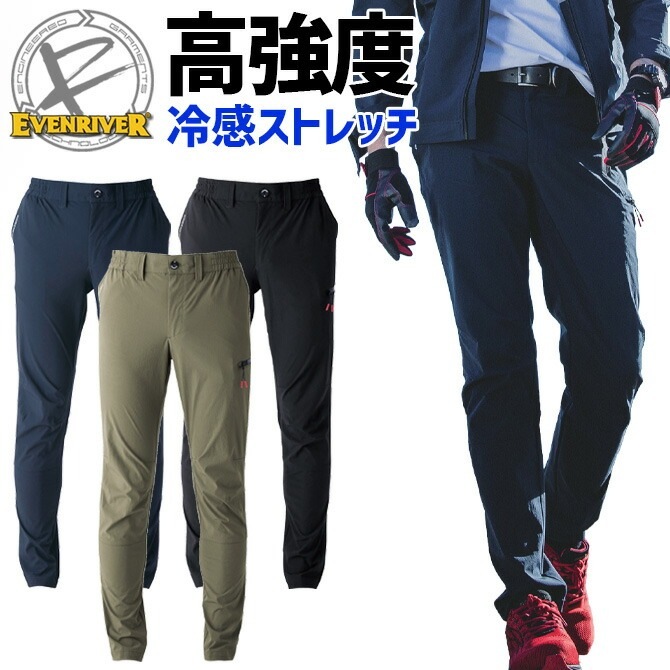 �����֥��С� �����ǥ�� ���ȥ�å� ������ �ѥ�� EVENRIVER CORDURA GR1002 �ղ� �۴�®�� ����ѥ�� ����� �����