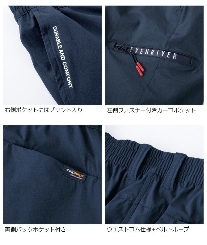�����֥��С� �����ǥ�� ���ȥ�å� ������ �ѥ�� EVENRIVER CORDURA GR1002 �ղ� �۴�®�� ����ѥ�� ����� �����