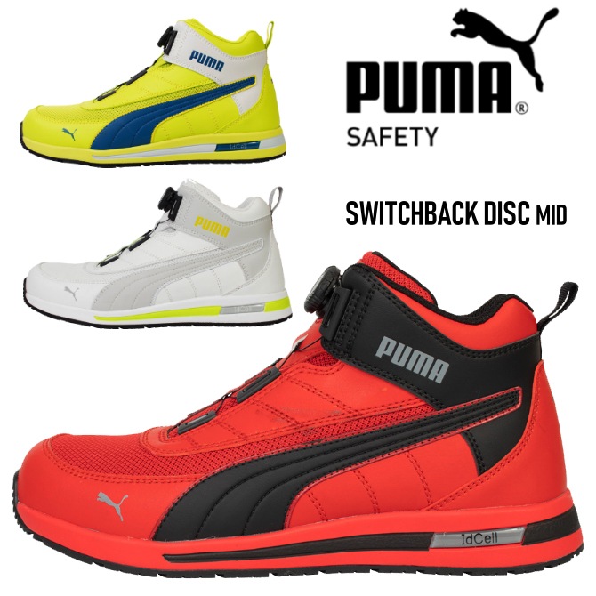 �ڸ����ǥ�ۥס��� ������ ������뼰 ���� �ǥ����������ƥ� ���ˡ����� PUMA �����å��Хå� �ǥ����� �ߥå� SWITCHBACK DISC MID �ߥåɥ��å� �ߥɥ륫�å� �ϥ����å� No.63.213.0 No.63.214.0 No.63.215.0 �ѳ� �׷�ۼ� ��å��� ������� ��ȷ�