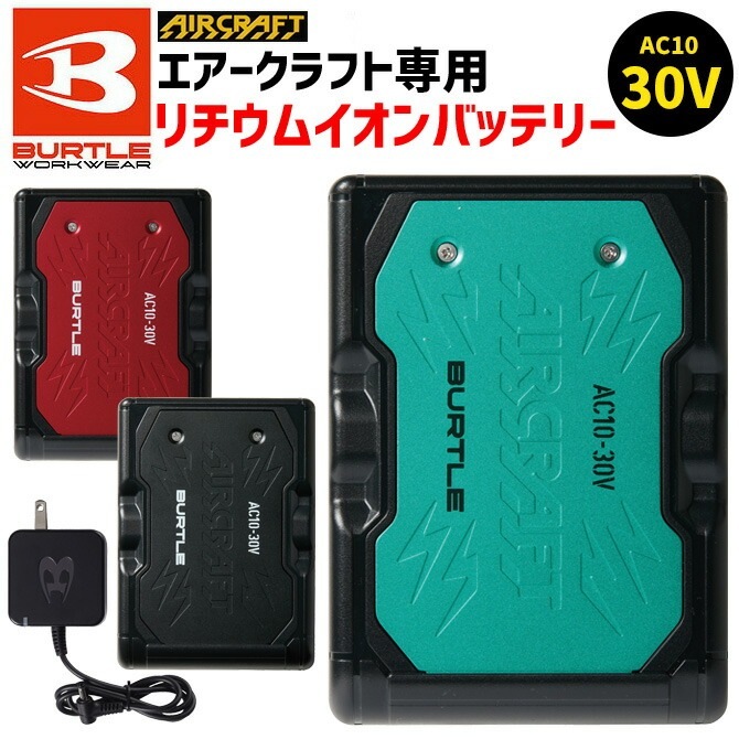 バートル 2026年 新型 30V バッテリー AC10 エアークラフト 空調 作業