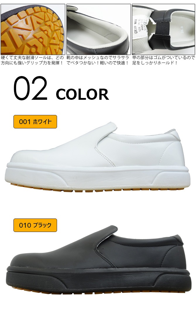 ���å����塼�� 22.0-30.0cm �����ȥ� ����åץޥå��� �ɽ� �ѳ� ���� ���å��� ��˼�� ��ȷ� �������Ĵ�� ��� ��ǥ����� �˽����� AITOZ AZ-4440