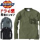 ��1���ޤǥͥ��ݥ��ġ� �ǥ��å����� Ĺµ T����� D-788 ��� ��ǥ����� Dickies �����륷������ ���ȥ�å� �ý� DRY ��������� �����ȥɥ� ����� �����