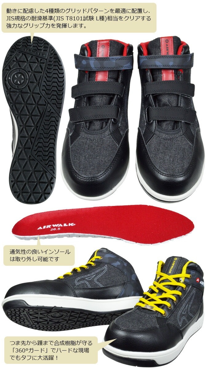 ������ ���ˡ����� ������������ �º̥ǥ˥� �ߥåɥ��å� �ϥ����å� �ߥɥ륫�å� AIR WALK AW-661 AW-681 ��� ������� �ѳ��� ������� Ķ���� CamoDenim ɳ �ޥ��å��ơ��� �����եƥ����塼�� ��ȷ�