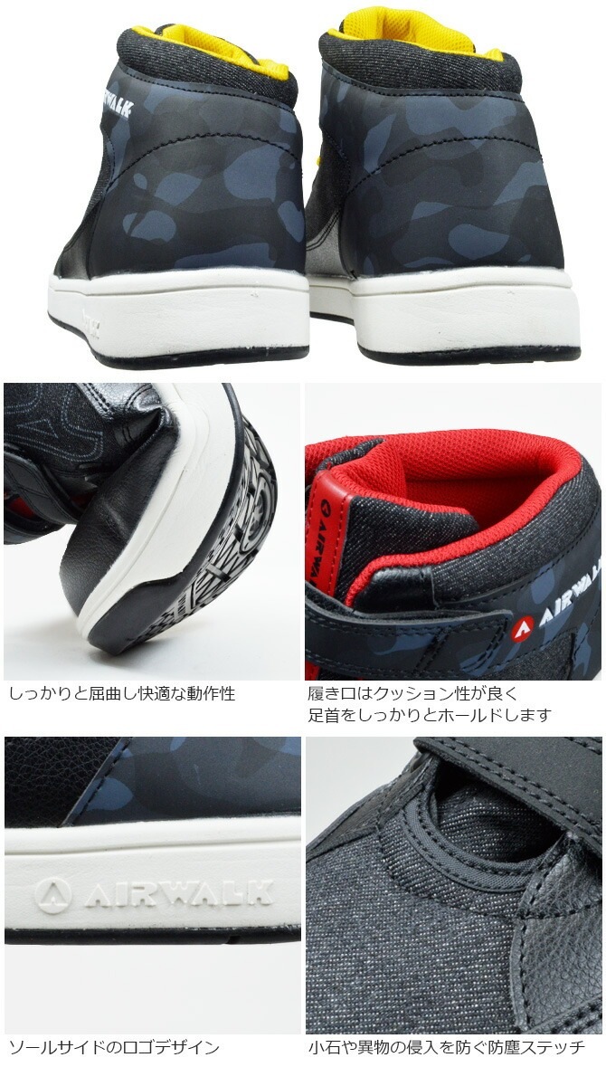 ������ ���ˡ����� ������������ �º̥ǥ˥� �ߥåɥ��å� �ϥ����å� �ߥɥ륫�å� AIR WALK AW-661 AW-681 ��� ������� �ѳ��� ������� Ķ���� CamoDenim ɳ �ޥ��å��ơ��� �����եƥ����塼�� ��ȷ�