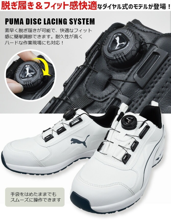 �ס��� ������ ���ˡ����� ������뼰 PUMA �饤���� 2.0 �ǥ����� ���� RIDER 2.0 DISC LOW �������å� No.64.247.0 No.64.248.0 ��������å����꡼�� ��� ������� JSAA���� ��ȷ�