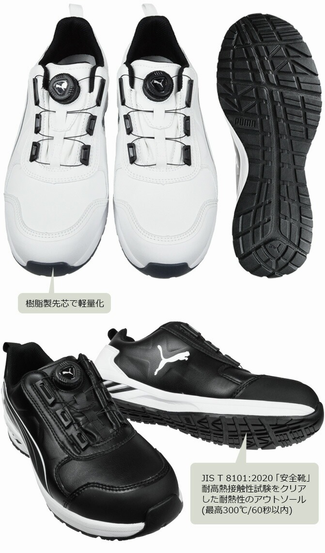 �ס��� ������ ���ˡ����� ������뼰 PUMA �饤���� 2.0 �ǥ����� ���� RIDER 2.0 DISC LOW �������å� No.64.247.0 No.64.248.0 ��������å����꡼�� ��� ������� JSAA���� ��ȷ�