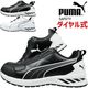 �ס��� ������ ���ˡ����� ������뼰 PUMA �饤���� 2.0 �ǥ����� ���� RIDER 2.0 DISC LOW �������å� No.64.247.0 No.64.248.0 ��������å����꡼�� ��� ������� JSAA���� ��ȷ�