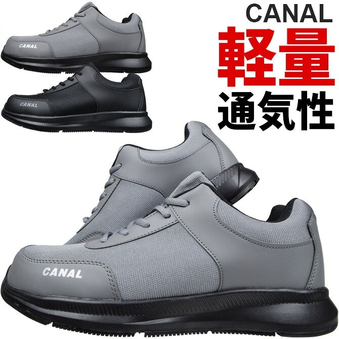 ������ ���ˡ����� CANAL (���ʥ�) ���̥����եƥ����ˡ����� Z-2130002 �������å� ɳ ��� ������� 3E ���� ���å������ �̵��� ������� ��ȷ�