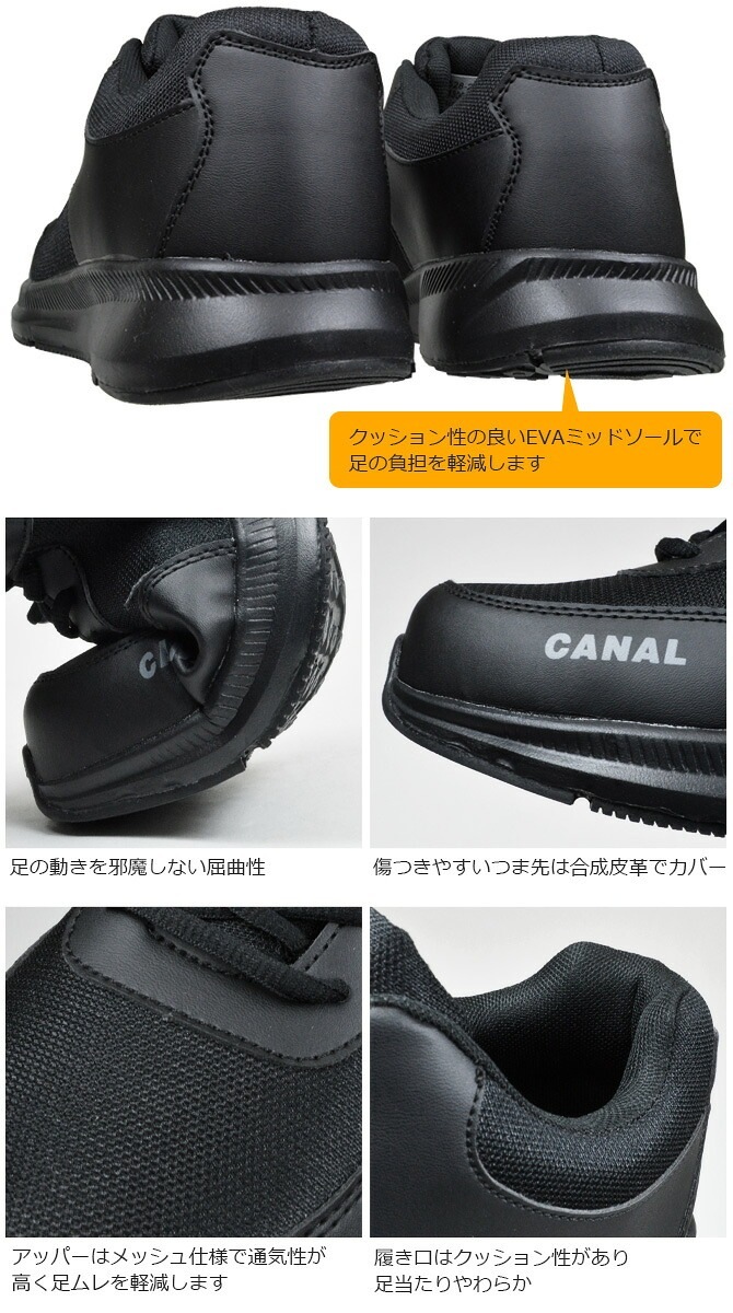 ������ ���ˡ����� CANAL (���ʥ�) ���̥����եƥ����ˡ����� Z-2130002 �������å� ɳ ��� ������� 3E ���� ���å������ �̵��� ������� ��ȷ�