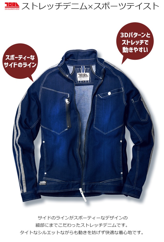 ǥ˥Ĺµ֥륾 8990-124 TORAICHI Ұ 3Dȥå 륷  ֥륾 G  