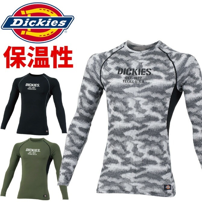 ��1���ޤǥͥ��ݥ��ġ� �ǥ��å����� �ۥåȥ���ץ�å���� ��������ѥ���ݡ��� Ĺµ D-2188 ��� Dickies ���� ���ȥ�å� �ý� ΢���� �ݲ� �۴�®�� ��� ����ʡ� �����ȥɥ� ����� �����