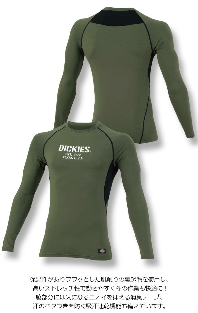 ��1���ޤǥͥ��ݥ��ġ� �ǥ��å����� �ۥåȥ���ץ�å���� ��������ѥ���ݡ��� Ĺµ D-2188 ��� Dickies ���� ���ȥ�å� �ý� ΢���� �ݲ� �۴�®�� ��� ����ʡ� �����ȥɥ� ����� �����