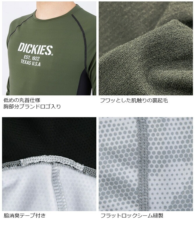 ��1���ޤǥͥ��ݥ��ġ� �ǥ��å����� �ۥåȥ���ץ�å���� ��������ѥ���ݡ��� Ĺµ D-2188 ��� Dickies ���� ���ȥ�å� �ý� ΢���� �ݲ� �۴�®�� ��� ����ʡ� �����ȥɥ� ����� �����