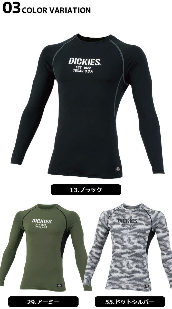 ��1���ޤǥͥ��ݥ��ġ� �ǥ��å����� �ۥåȥ���ץ�å���� ��������ѥ���ݡ��� Ĺµ D-2188 ��� Dickies ���� ���ȥ�å� �ý� ΢���� �ݲ� �۴�®�� ��� ����ʡ� �����ȥɥ� ����� �����