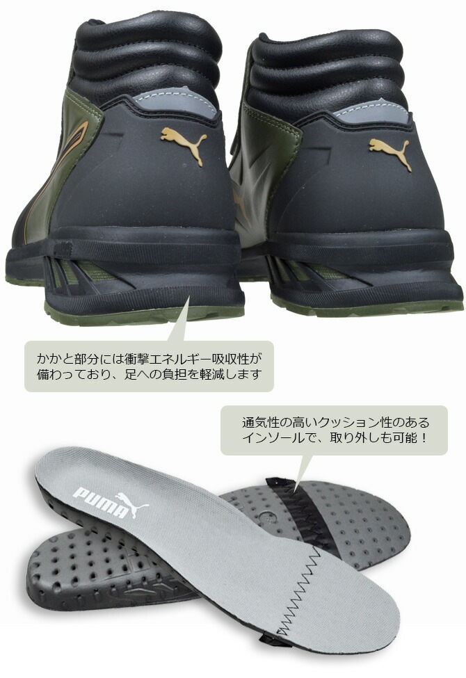 �ס��� ������ ���ˡ����� ������뼰 PUMA �饤���� 2.0 �ǥ����� �ߥå� RIDER 2.0 DISC MID �ߥåɥ��å� �ߥɥ륫�å� �ϥ����å� No.63.358.0 No.63.359.0 No.63.362.0 ��������å����꡼�� ��� ������� JSAA���� ��ȷ�