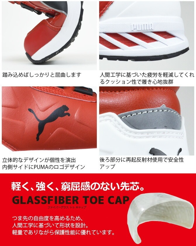 �ס��� ������ ���ˡ����� ������뼰 PUMA �饤���� 2.0 �ǥ����� �ߥå� RIDER 2.0 DISC MID �ߥåɥ��å� �ߥɥ륫�å� �ϥ����å� No.63.358.0 No.63.359.0 No.63.362.0 ��������å����꡼�� ��� ������� JSAA���� ��ȷ�