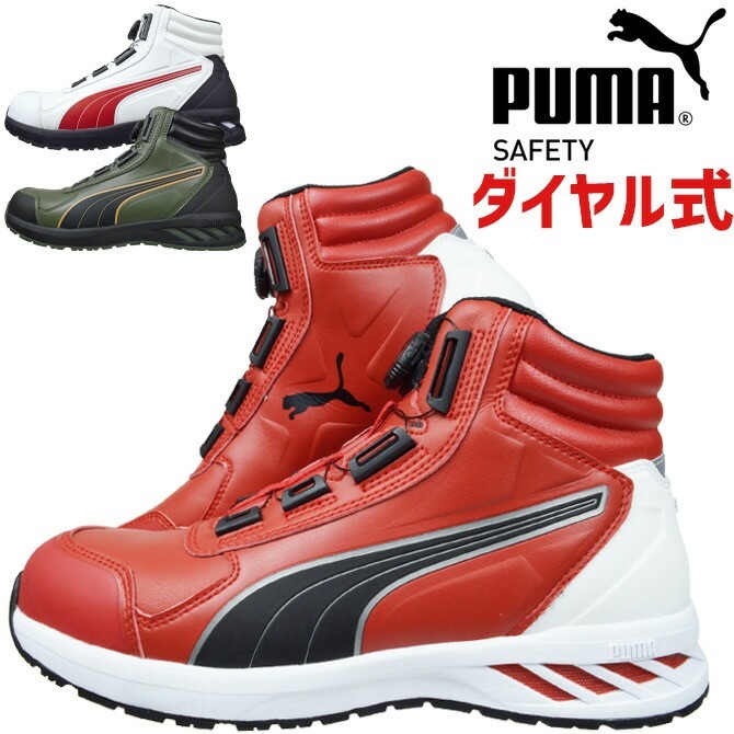 �ס��� ������ ���ˡ����� ������뼰 PUMA �饤���� 2.0 �ǥ����� �ߥå� RIDER 2.0 DISC MID �ߥåɥ��å� �ߥɥ륫�å� �ϥ����å� No.63.358.0 No.63.359.0 No.63.362.0 ��������å����꡼�� ��� ������� JSAA���� ��ȷ�