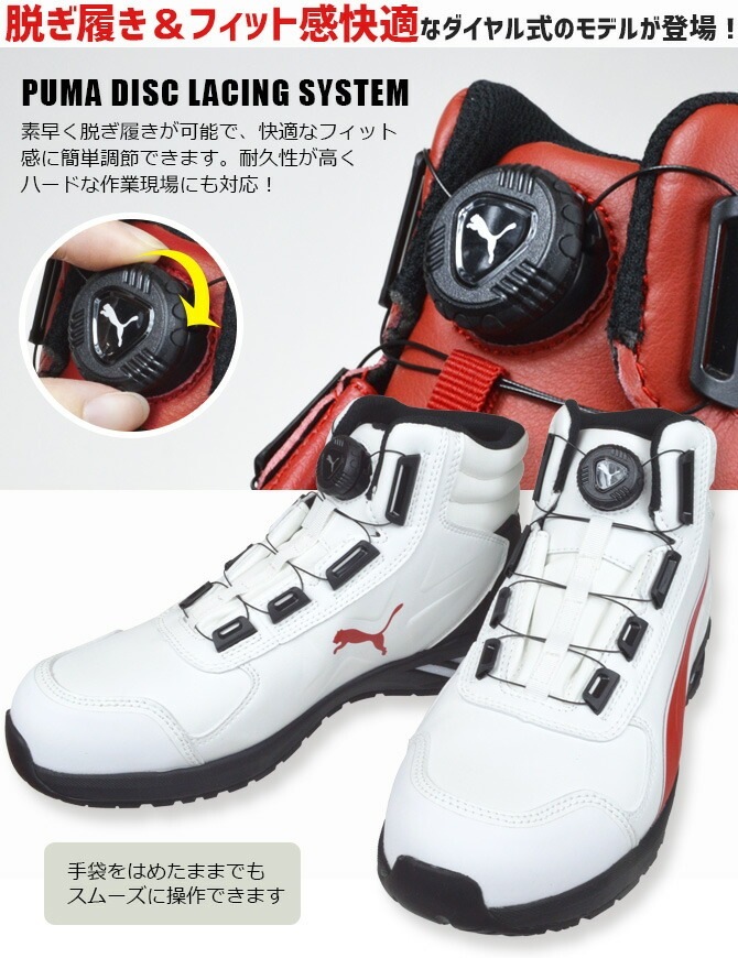 �ס��� ������ ���ˡ����� ������뼰 PUMA �饤���� 2.0 �ǥ����� �ߥå� RIDER 2.0 DISC MID �ߥåɥ��å� �ߥɥ륫�å� �ϥ����å� No.63.358.0 No.63.359.0 No.63.362.0 ��������å����꡼�� ��� ������� JSAA���� ��ȷ�