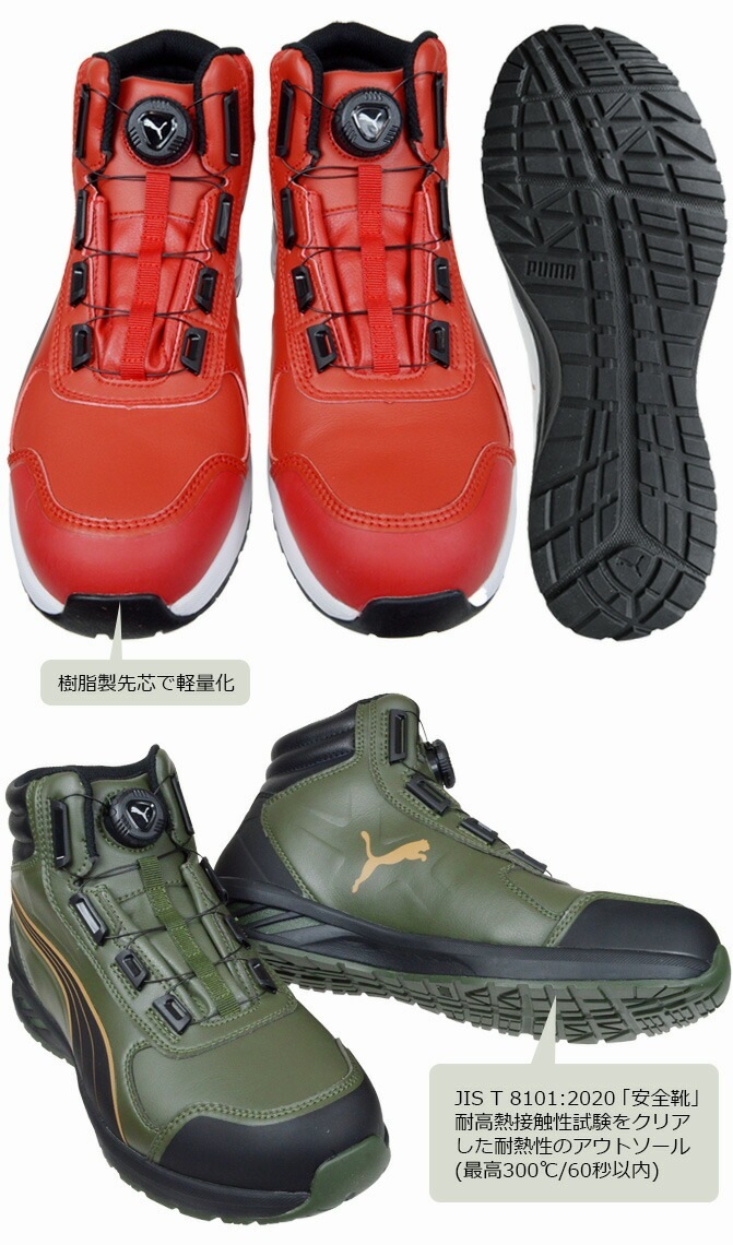 �ס��� ������ ���ˡ����� ������뼰 PUMA �饤���� 2.0 �ǥ����� �ߥå� RIDER 2.0 DISC MID �ߥåɥ��å� �ߥɥ륫�å� �ϥ����å� No.63.358.0 No.63.359.0 No.63.362.0 ��������å����꡼�� ��� ������� JSAA���� ��ȷ�