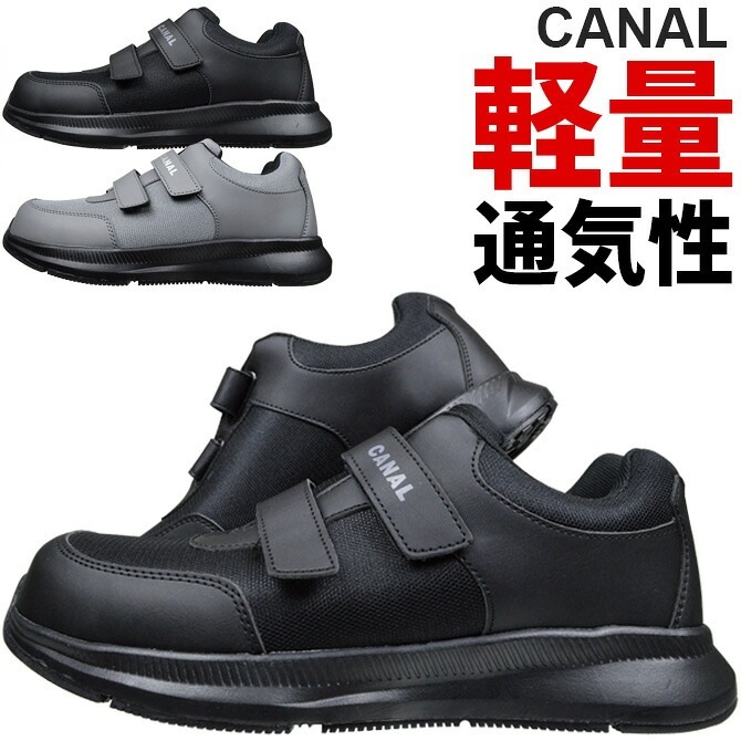 ������ ���ˡ����� CANAL (���ʥ�) ���̥����եƥ����ˡ����� Z-2130003 �������å� �ޥ��å��ơ��� ��� ������� 3E ���� ���å������ �̵��� ������� ��ȷ�