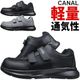 ������ ���ˡ����� CANAL (���ʥ�) ���̥����եƥ����ˡ����� Z-2130003 �������å� �ޥ��å��ơ��� ��� ������� 3E ���� ���å������ �̵��� ������� ��ȷ�