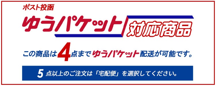 ��4���ޤǥͥ��ݥ��ġۥإåɥ���å� �����륳��ץ�å���� �إ��åȥ���å� �ܥǥ����եͥ� �ѥ���ȥ�å� �ܿ��䴶 �ý� �۴� ®�� �ղ��� �����դ����� JW-611