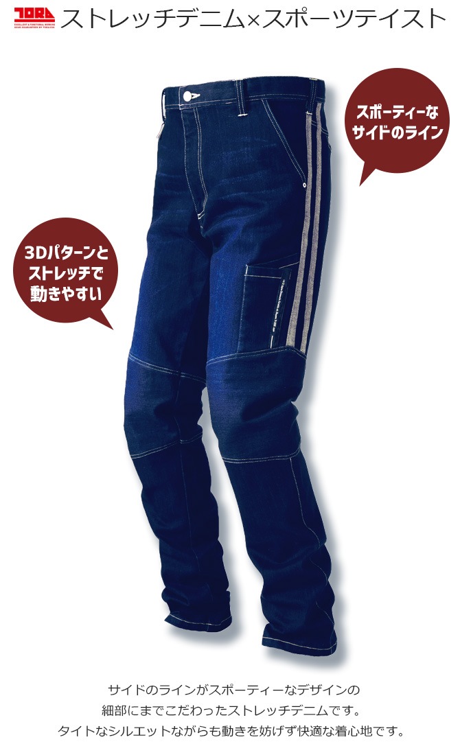 ǥ˥५ѥ Ρå 8990-219 TORAICHI Ұ 3Dȥå 륷  ѥ Gѥ  