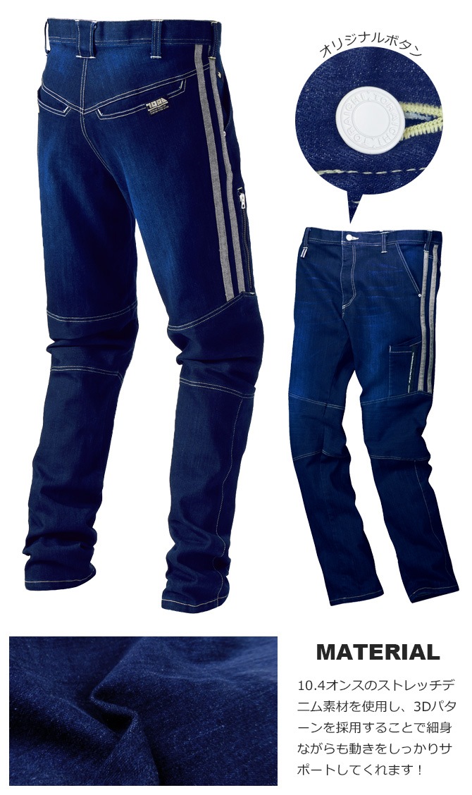 ǥ˥५ѥ Ρå 8990-219 TORAICHI Ұ 3Dȥå 륷  ѥ Gѥ  