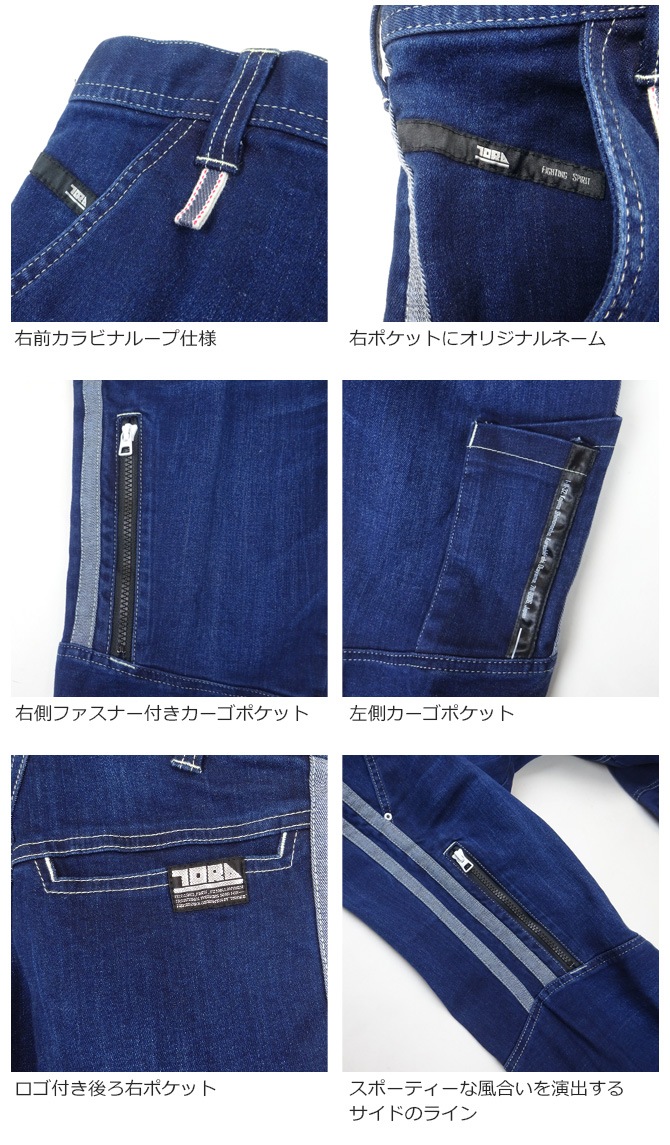 ǥ˥५ѥ Ρå 8990-219 TORAICHI Ұ 3Dȥå 륷  ѥ Gѥ  