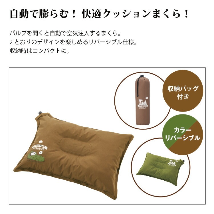 �����ȥɥ��ޤ��� ������ LOGOS SNOOPY ����ե���ե졼�� �ޤ��� 86001091 ��Ǽ�Хå���° �������ޤ��� �ԥ��� �����ȥɥ� ������ �쥸�㡼