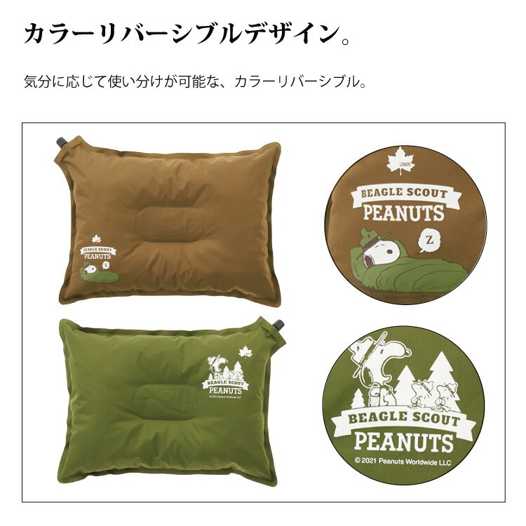 �����ȥɥ��ޤ��� ������ LOGOS SNOOPY ����ե���ե졼�� �ޤ��� 86001091 ��Ǽ�Хå���° �������ޤ��� �ԥ��� �����ȥɥ� ������ �쥸�㡼