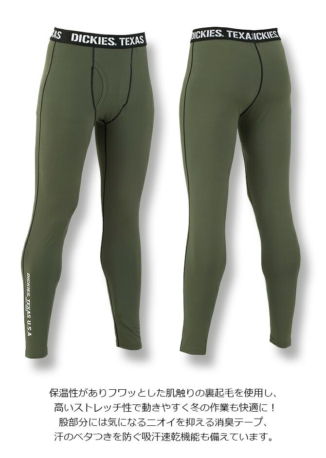 ��1���ޤǥͥ��ݥ��ġ� �ǥ��å����� �ۥåȥ���ץ�å���� ��������ѥ���ݡ��� ������ (������) D-2183 ��� Dickies ���� ���ȥ�å� �ý� ΢���� �ݲ� �۴�®�� ��� ����ʡ� �����ȥɥ� ����� �����