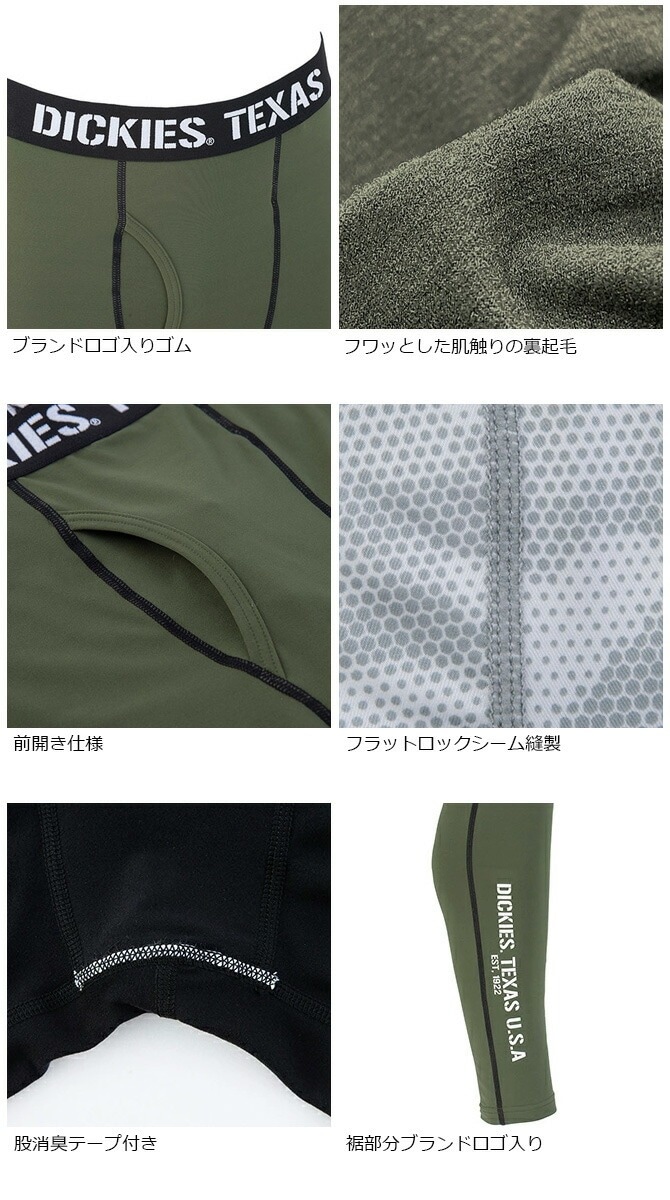 ��1���ޤǥͥ��ݥ��ġ� �ǥ��å����� �ۥåȥ���ץ�å���� ��������ѥ���ݡ��� ������ (������) D-2183 ��� Dickies ���� ���ȥ�å� �ý� ΢���� �ݲ� �۴�®�� ��� ����ʡ� �����ȥɥ� ����� �����