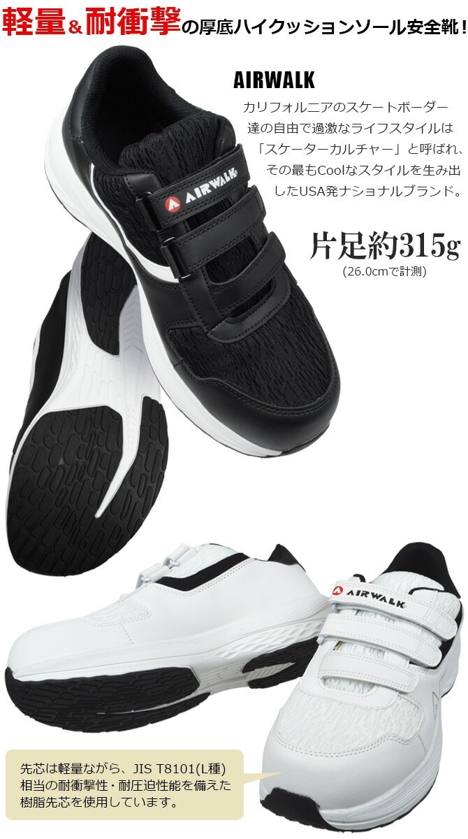 ������ ���ˡ����� ������������ �������å� AIR WALK AW-760 AW-770 ��� ������� ���� �Ѿ׷� �Ѱ��� ������� Ķ���� �ޥ��å��ơ��� AW-760-770 �����եƥ����塼�� ��ȷ�