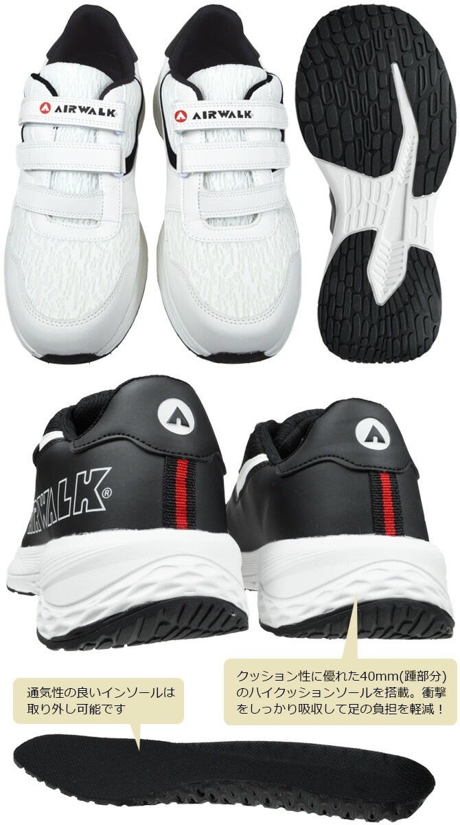 ������ ���ˡ����� ������������ �������å� AIR WALK AW-760 AW-770 ��� ������� ���� �Ѿ׷� �Ѱ��� ������� Ķ���� �ޥ��å��ơ��� AW-760-770 �����եƥ����塼�� ��ȷ�