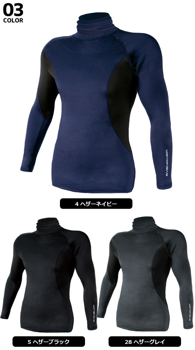 �����֥��С� �ҡ��ȥܥǥ� �����ȥ�ͥå� EVENRIVER HEAT BODY GTV06 �ۥåȥ���ץ�å���� ���ȥ�å� ΢���� ��� ���� ���� �����ɻ� �����ɽ� ����� �����