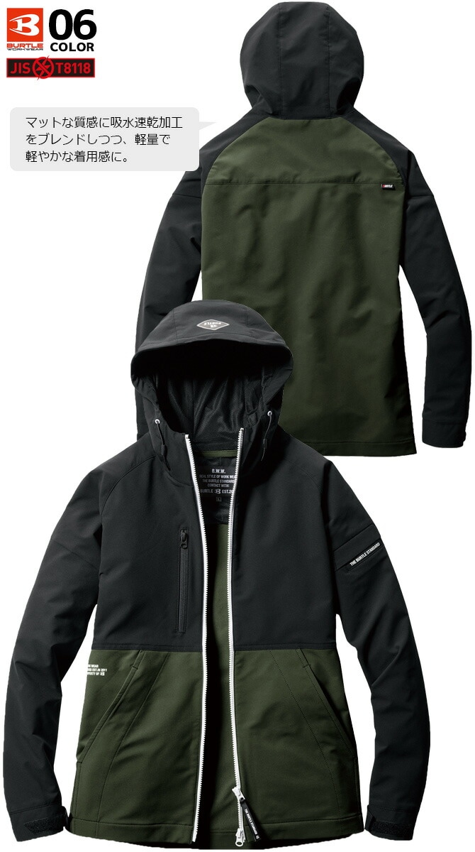 �С��ȥ� 4WAY���ȥ�å� �ա��ǥ����㥱�å� BURTLE 9515 �ղ� ��� ��ǥ����� ���åץ��åץѡ����� ���쥤�������ȥ�å� �����ɻ� �ۿ�®�� 9511���꡼�� ����֥륾�� ����� �����