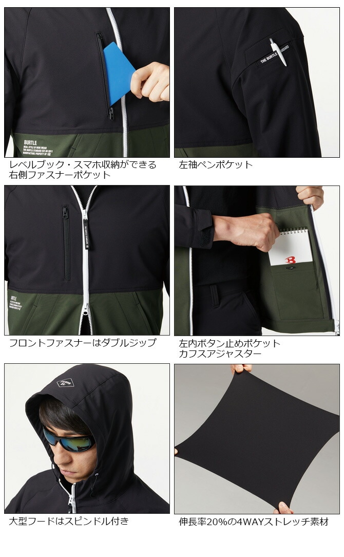 �С��ȥ� 4WAY���ȥ�å� �ա��ǥ����㥱�å� BURTLE 9515 �ղ� ��� ��ǥ����� ���åץ��åץѡ����� ���쥤�������ȥ�å� �����ɻ� �ۿ�®�� 9511���꡼�� ����֥륾�� ����� �����