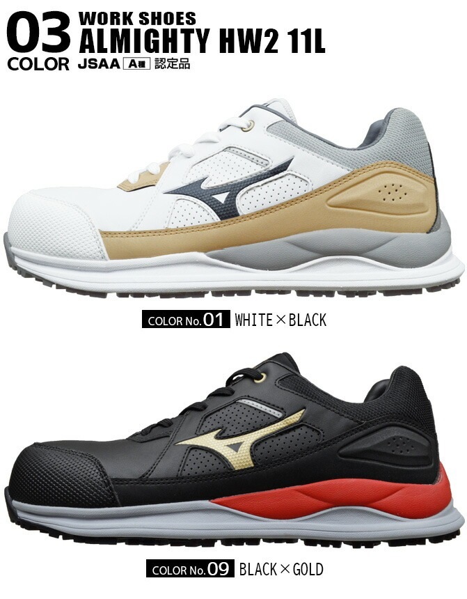 ������ �ߥ��� MIZUNO ������ޥ��ƥ� ALMIGHTY HW2 11L F1GA2400 �������å� ��� ��ǥ����� ɳ ������� �ߥ��Υ��ʥ��� �ߥ��Υ������� ����� �ץ��ƥ��ƥ��֥��ˡ����� ������ ���� �������ˡ����� ��ȷ�